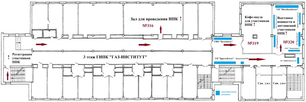 Это изображение имеет пустой атрибут alt; его имя файла - ГИПК-ГАЗ-ИНСТИТУТ-3-этаж-1024x342.jpg